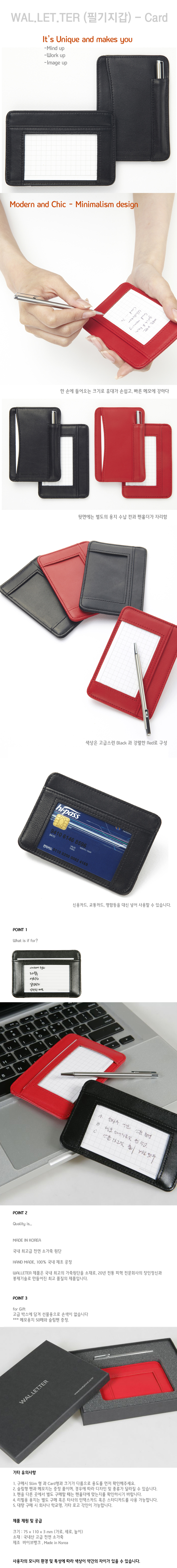 스탠드독서대,북젬,휴대용독서대,필기지갑,메모지갑,소형독서대,높낮이독서대