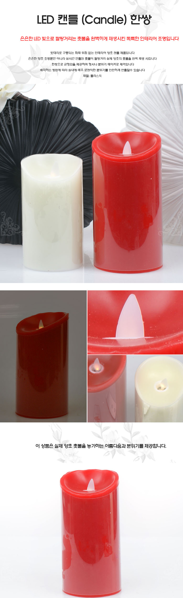 인테리어,장식,동상,홀로트렌드