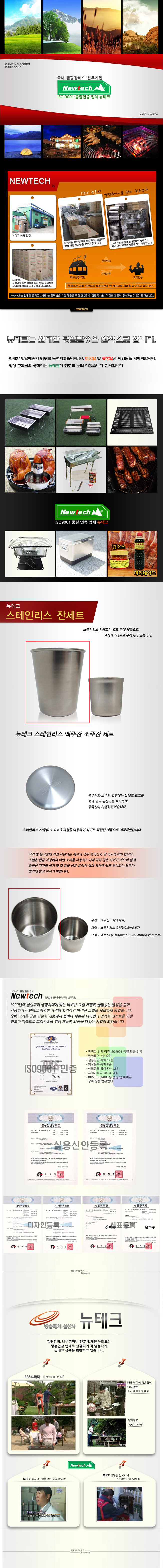 캠핑,그릇,코펠,접시,식기,소주잔,맥주잔