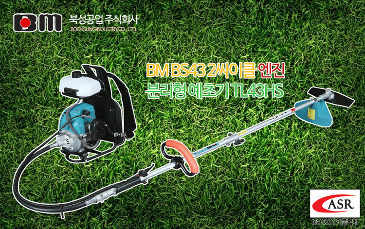 예초기,예취기,벌초,잔디깍기,잡초,잔디,제거