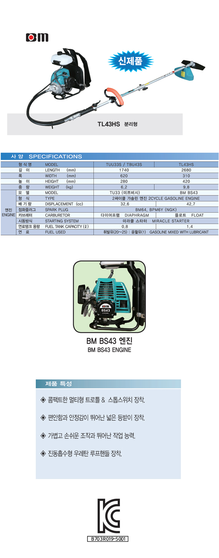 예초기,예취기,벌초,잔디깍기,잡초,잔디,제거