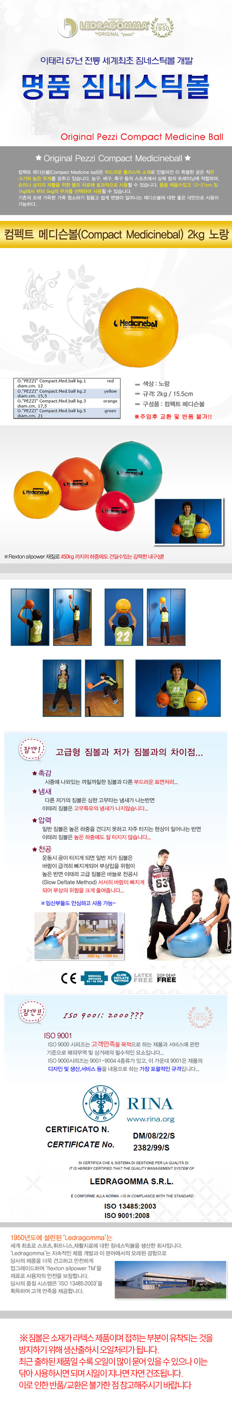 짐볼볼운동기구헬스다이어트