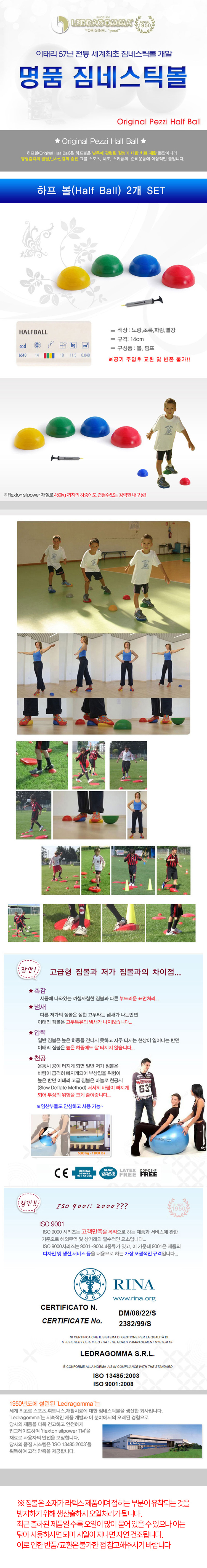 짐볼볼운동기구헬스다이어트