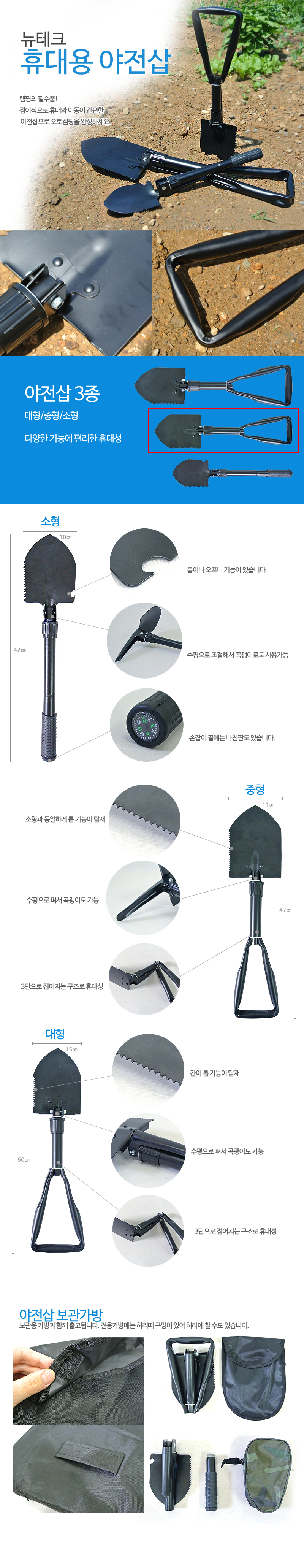 뉴테크，충진기，화로대，테이블，다리