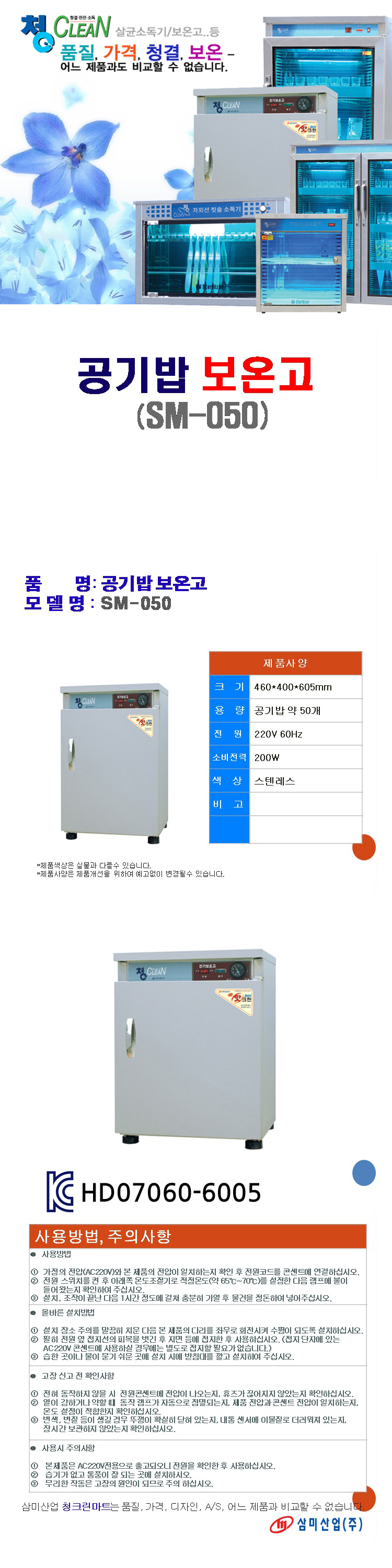 자외선,소독기,온장고,칫솔,살균기