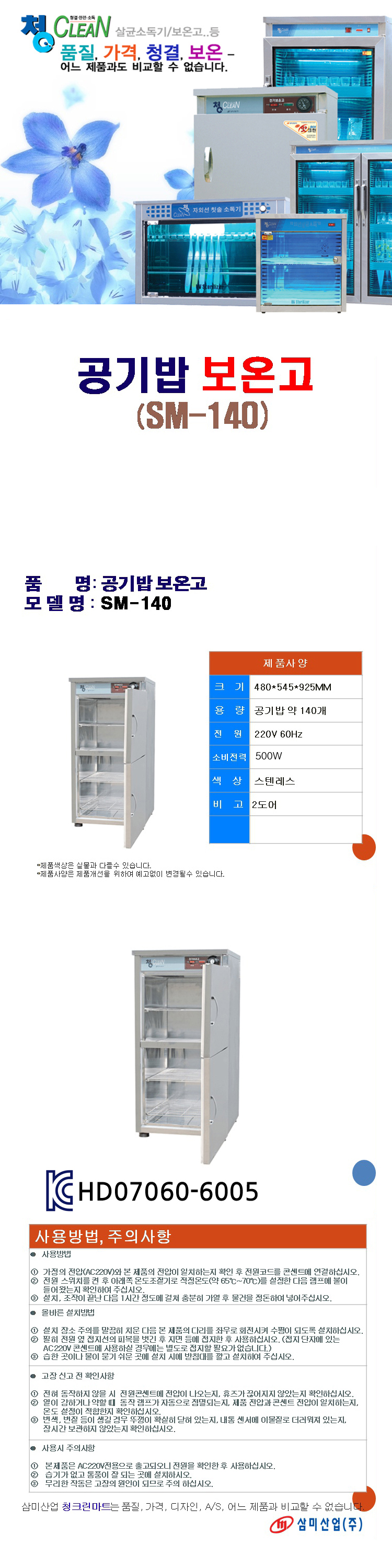 자외선,소독기,온장고,칫솔,살균기