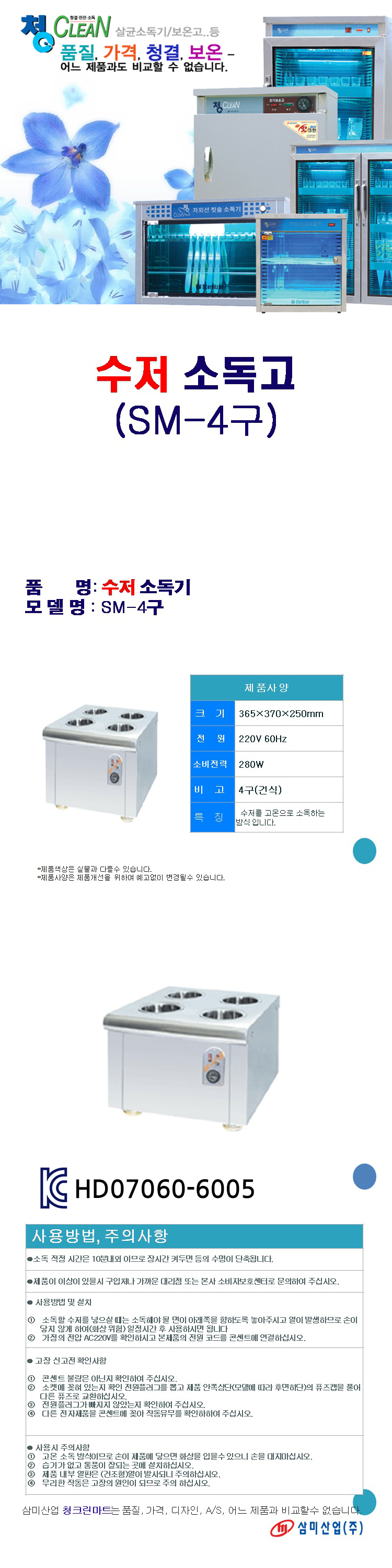 자외선,소독기,온장고,칫솔,살균기