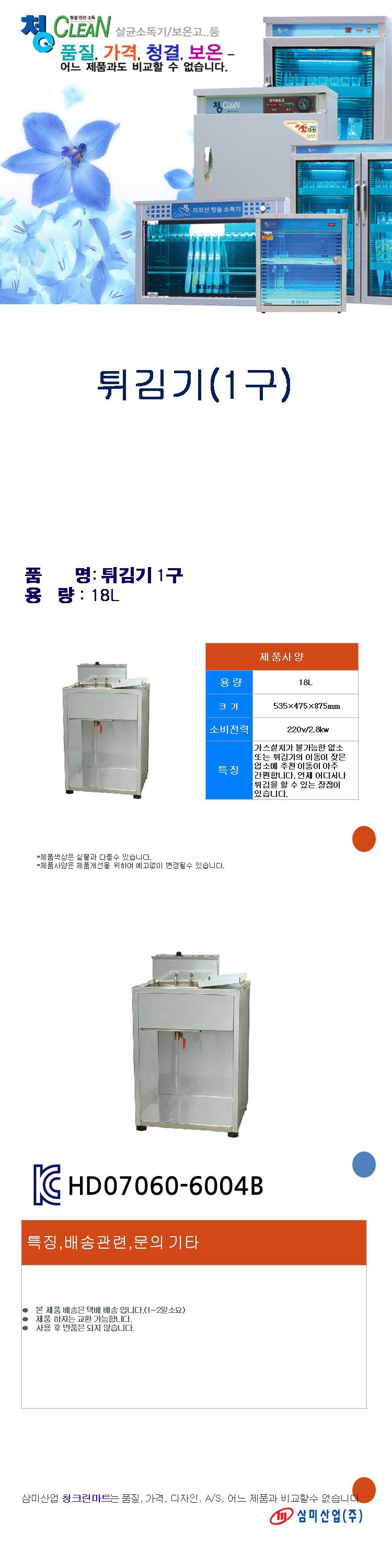 자외선,소독기,온장고,칫솔,살균기