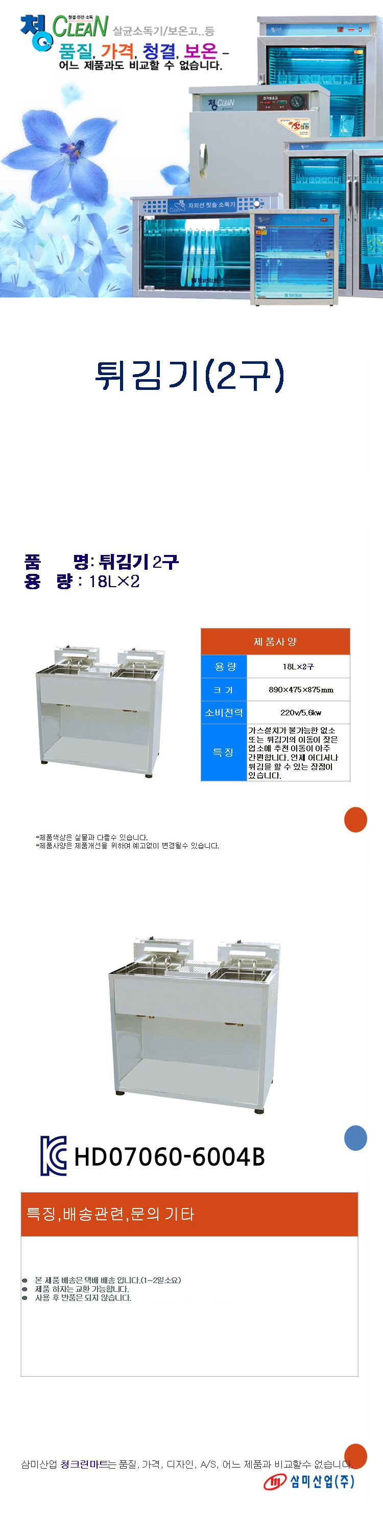 자외선,소독기,온장고,칫솔,살균기