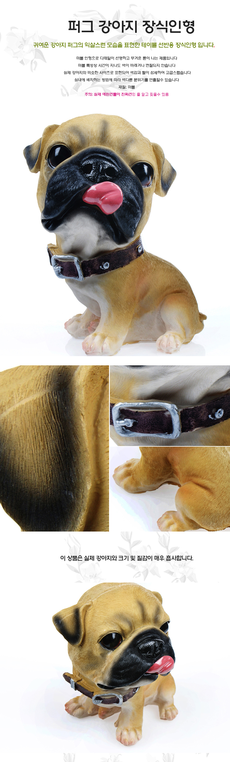 현관장식，베란다장식，집들이선물，테이블장식，인테이리어소품