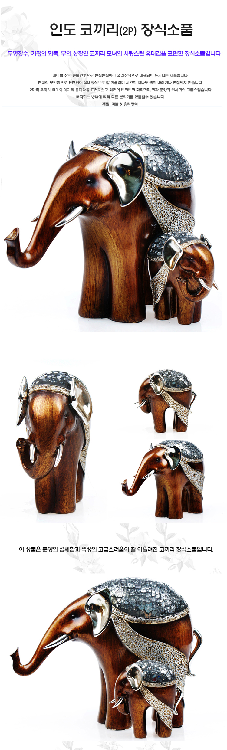 현관장식，베란다장식，집들이선물，테이블장식，인테이리어소품