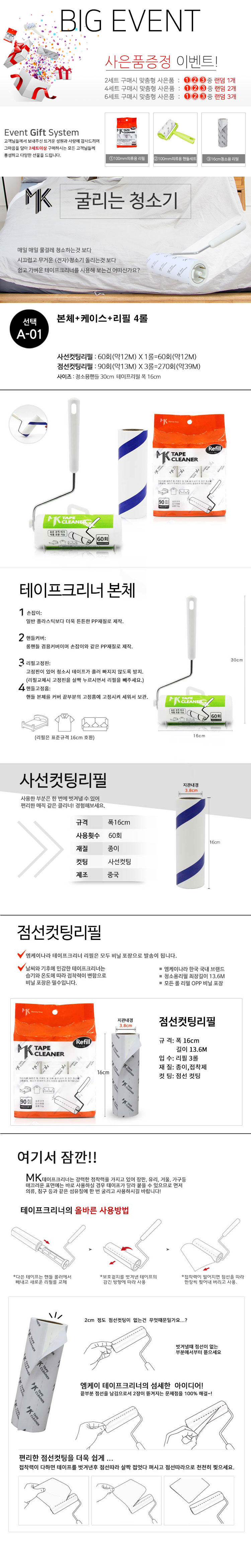 명강산업,파워회전식세척탈수기,물걸레청소기,홈쇼핑정품,주방청소용품통돌이/핸드기어스핀밀대봉,이케아클리너