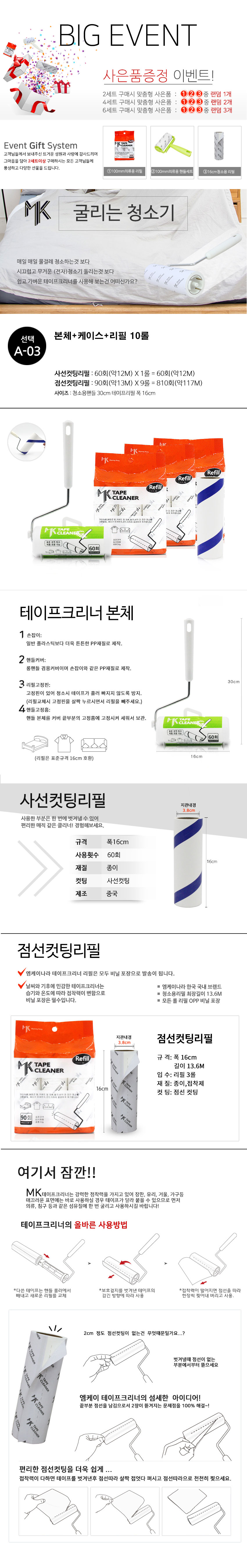 명강산업,파워회전식세척탈수기,물걸레청소기,홈쇼핑정품,주방청소용품통돌이/핸드기어스핀밀대봉,이케아클리너