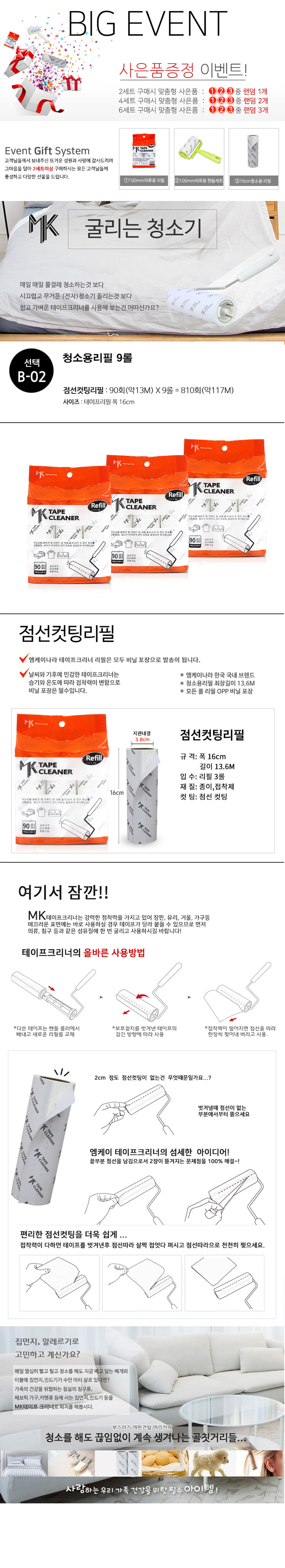 명강산업,파워회전식세척탈수기,물걸레청소기,홈쇼핑정품,주방청소용품통돌이/핸드기어스핀밀대봉,이케아클리너