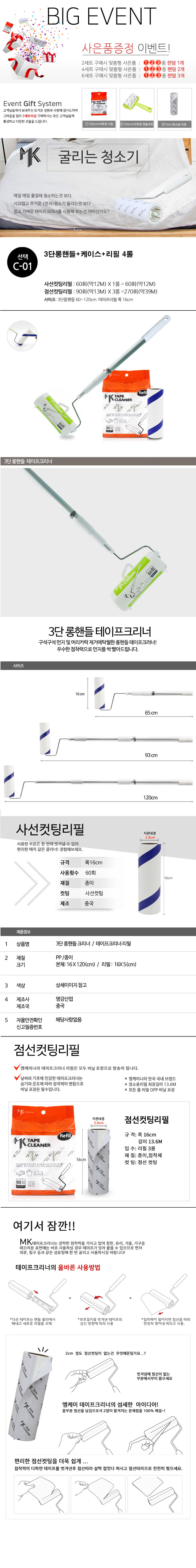 명강산업,파워회전식세척탈수기,물걸레청소기,홈쇼핑정품,주방청소용품통돌이/핸드기어스핀밀대봉,이케아클리너