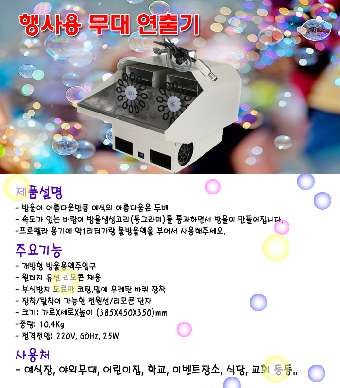 포충기해충퇴치기모기약파리약바퀴벌레선풍기후지카살충기연무기분무기파리왕모기채