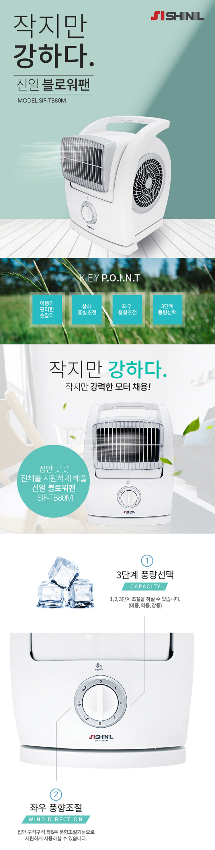 신일선풍기선풍기공업용선풍기박스팬선풍기업소용선풍기벽걸이선풍기