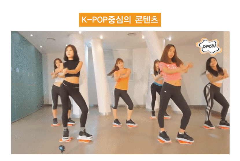 댄스다이어트,다이어트운동기,S라인운동기,댄스운동기,유산소헬스