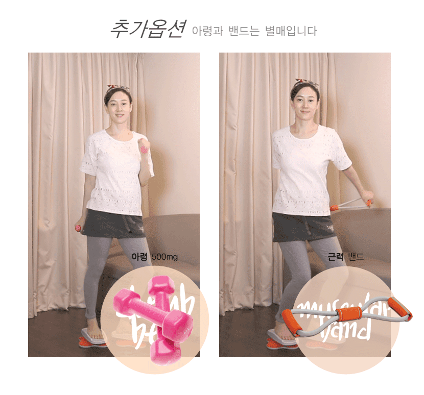 댄스다이어트,다이어트운동기,S라인운동기,댄스운동기,유산소헬스