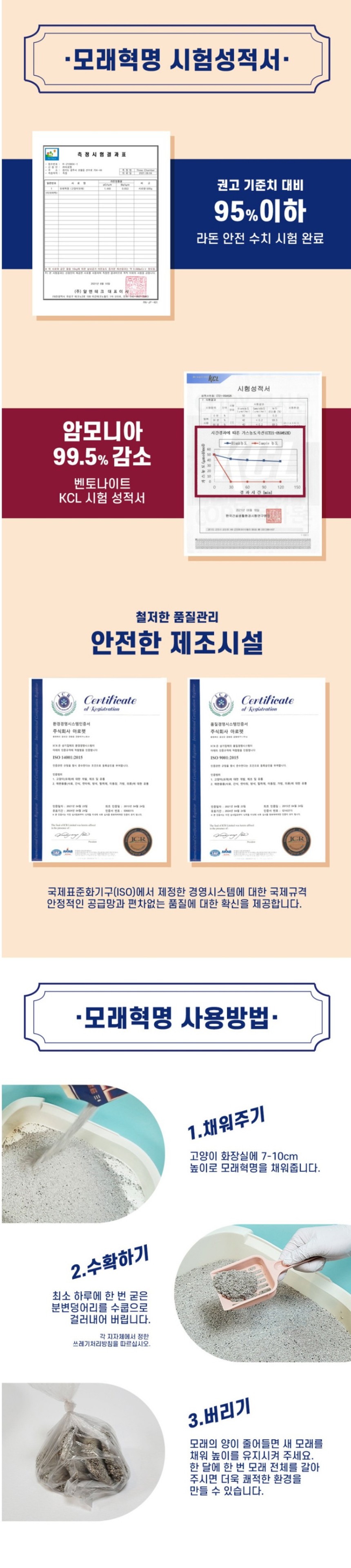 아로펫,고양이모래,고양이화장실,고양이배변활동,대소변용모래,고양이,묘사,위생용품,애견용품