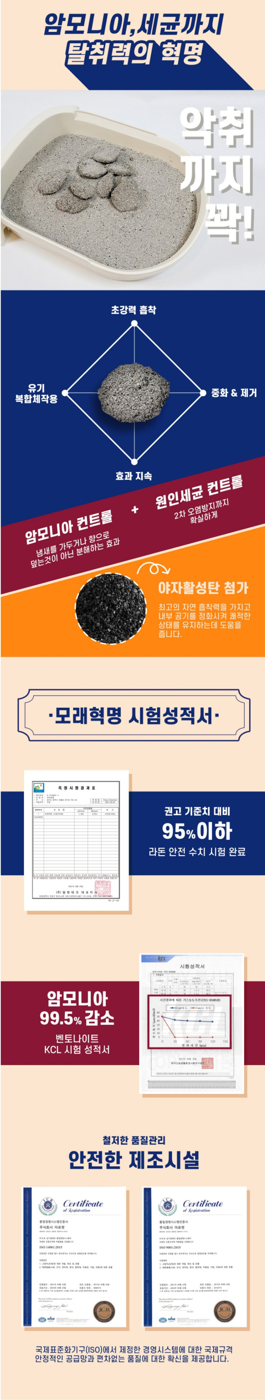 아로펫,고양이모래,고양이화장실,고양이배변활동,대소변용모래,고양이,묘사,위생용품,애견용품