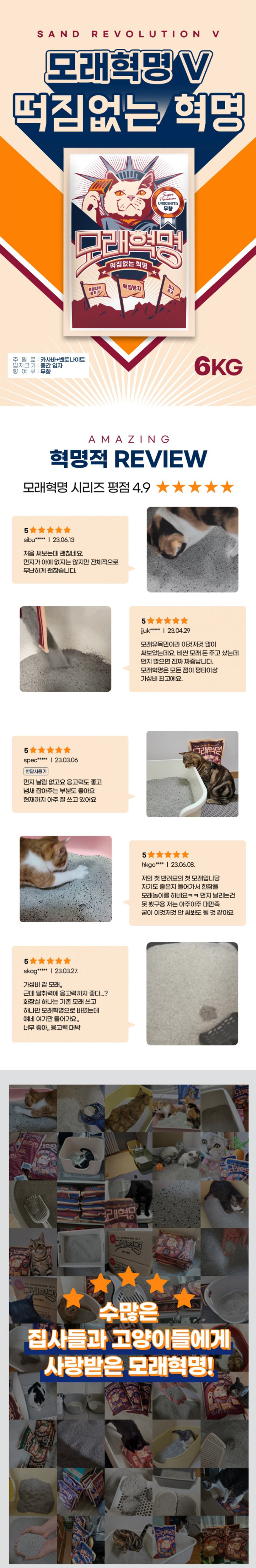 아로펫,고양이모래,고양이화장실,고양이배변활동,대소변용모래,고양이,묘사,위생용품,애견용품