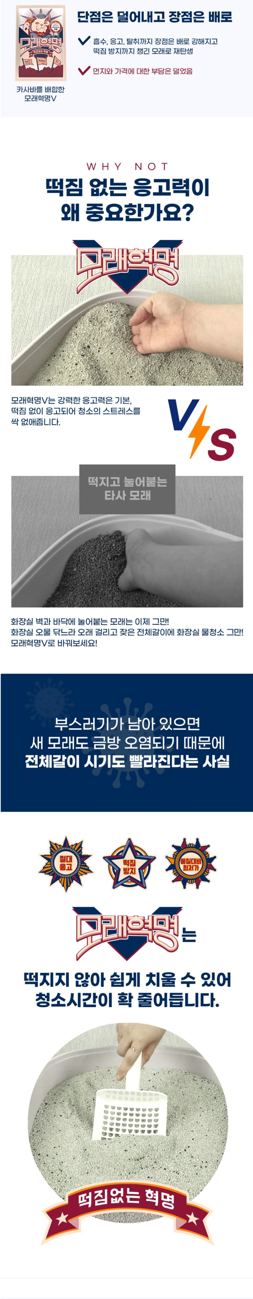 아로펫,고양이모래,고양이화장실,고양이배변활동,대소변용모래,고양이,묘사,위생용품,애견용품
