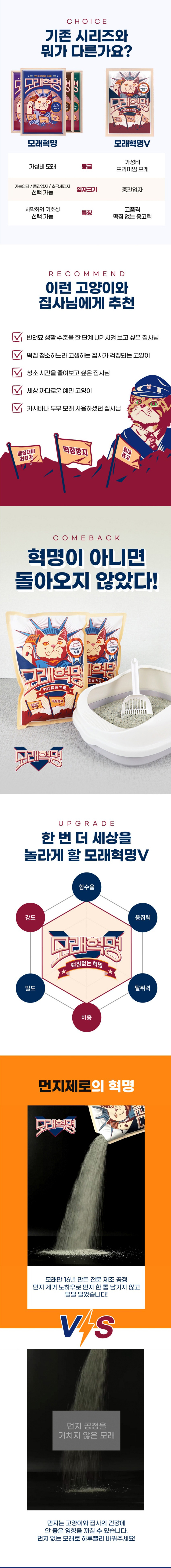아로펫,고양이모래,고양이화장실,고양이배변활동,대소변용모래,고양이,묘사,위생용품,애견용품