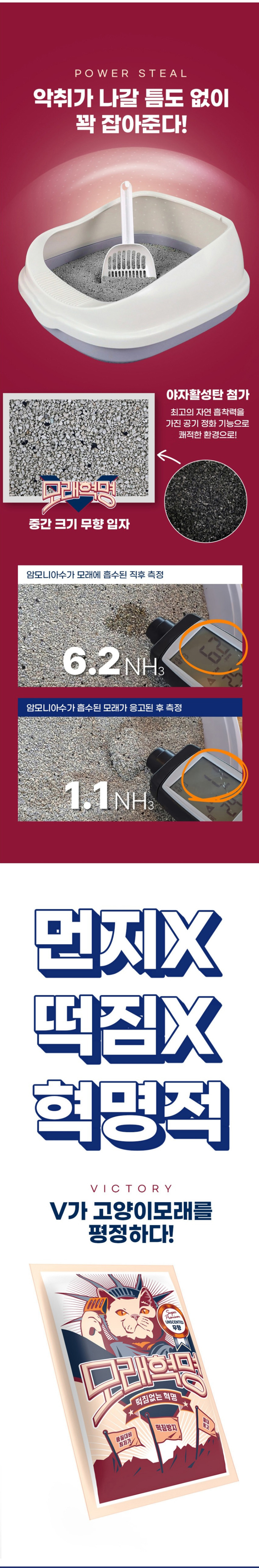 아로펫,고양이모래,고양이화장실,고양이배변활동,대소변용모래,고양이,묘사,위생용품,애견용품