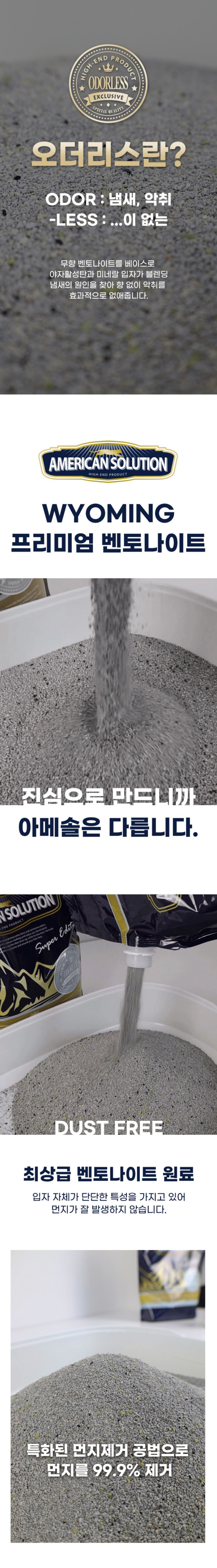 아로펫,고양이모래,고양이화장실,고양이배변활동,대소변용모래,고양이,묘사,위생용품,애견용품