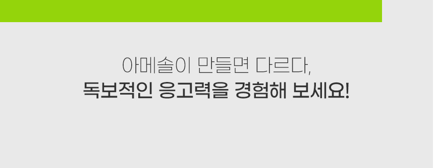 아로펫,고양이모래,고양이화장실,고양이배변활동,대소변용모래,고양이,묘사,위생용품,애견용품