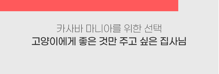 아로펫,고양이모래,고양이화장실,고양이배변활동,대소변용모래,고양이,묘사,위생용품,애견용품