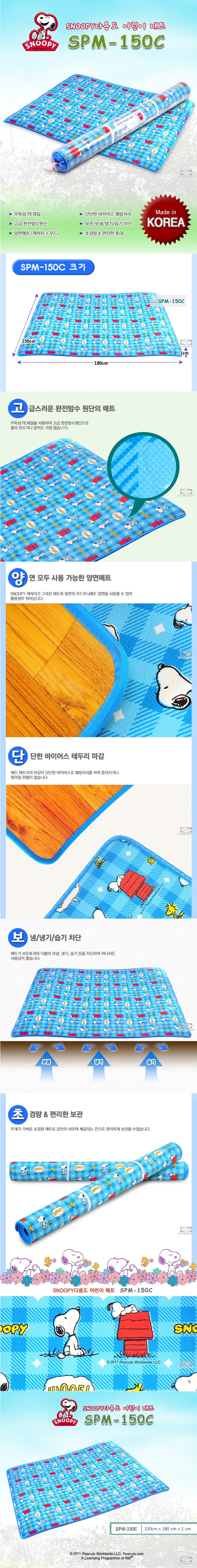 쿨매트,빙수기,선풍기,살충기,돗자리,매트,쿨방석