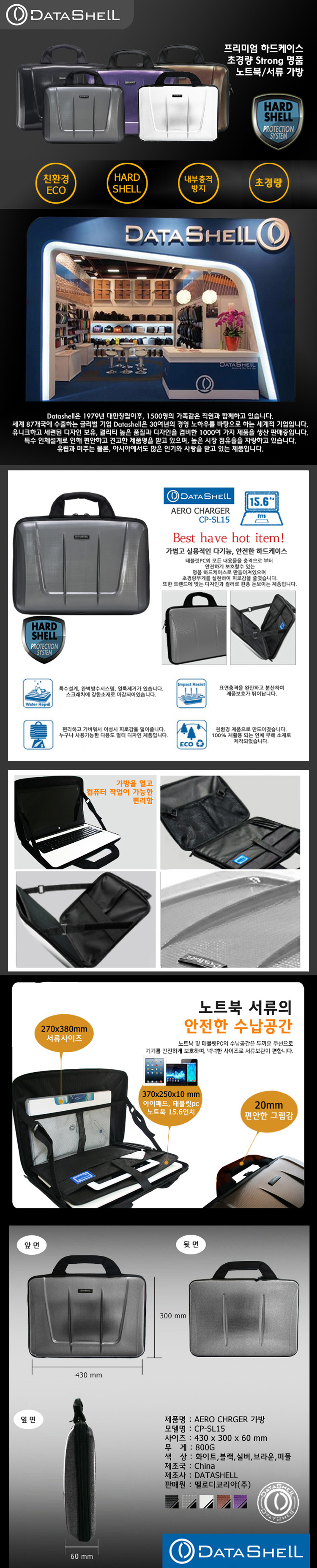 캐리어백팩，캐리어배낭，가방，노트북가방，노트북백팩