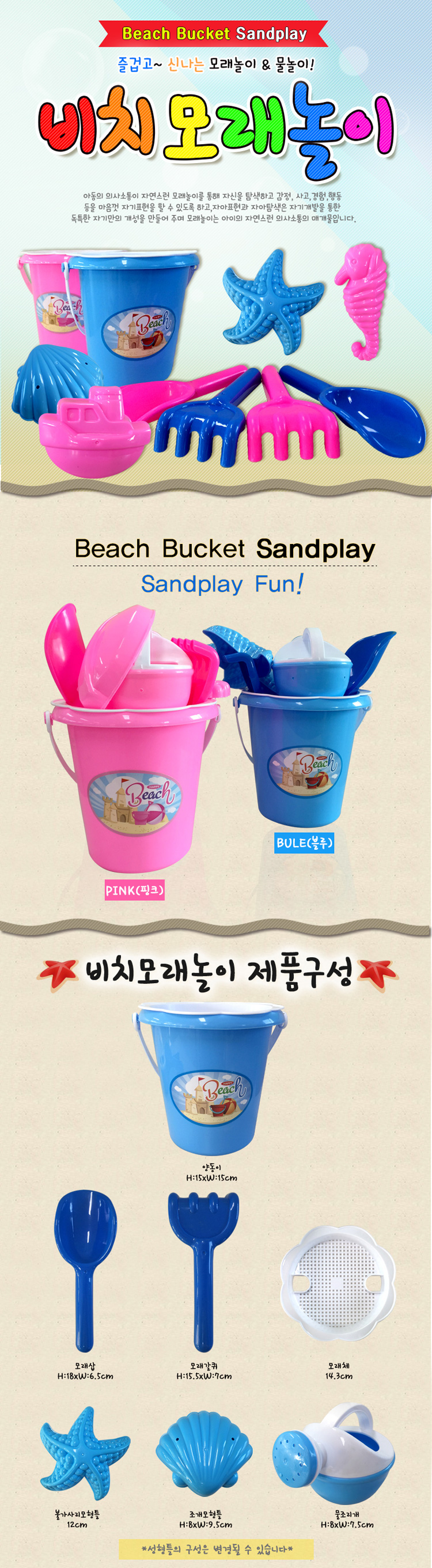 원목,장난감,교통놀이,실꿰기,나무장난감