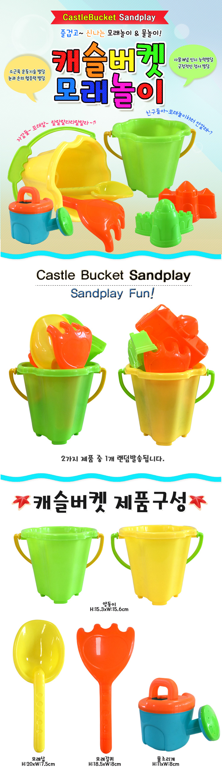 원목,장난감,교통놀이,실꿰기,나무장난감