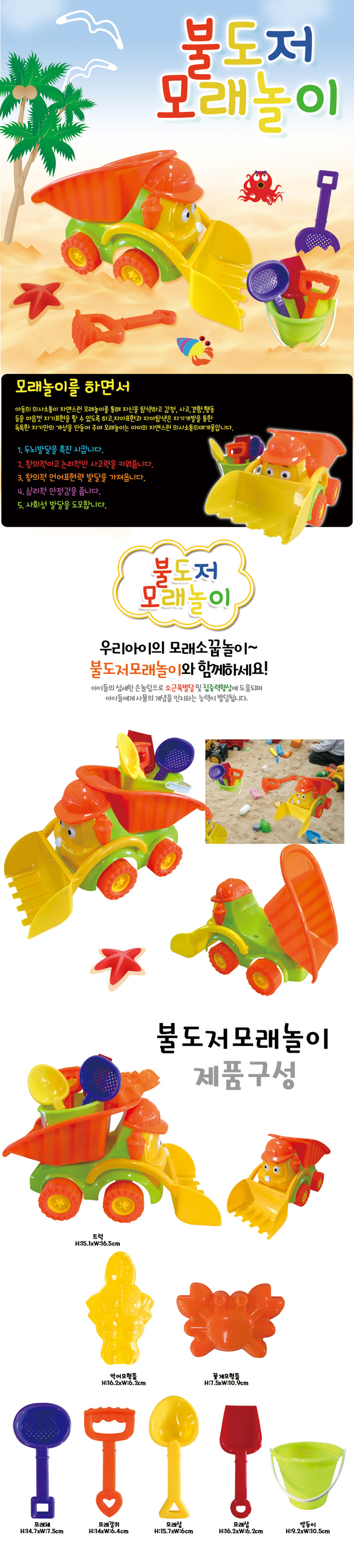 원목,장난감,교통놀이,실꿰기,나무장난감