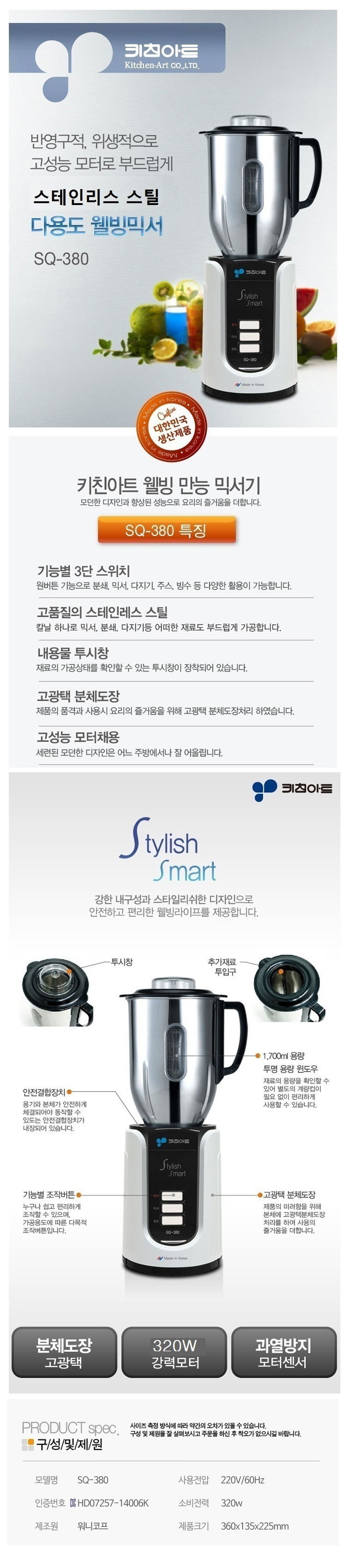 블렌더,다지기,분쇄기,쥬서기,후드믹서 