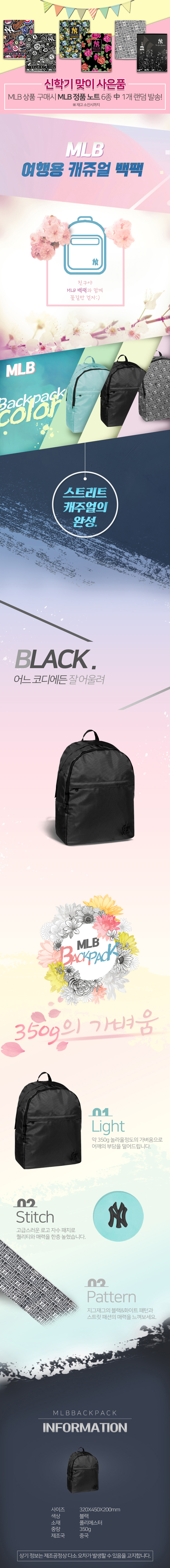 학교가방,여행가방,대학생백팩,여성백팩,여행배낭