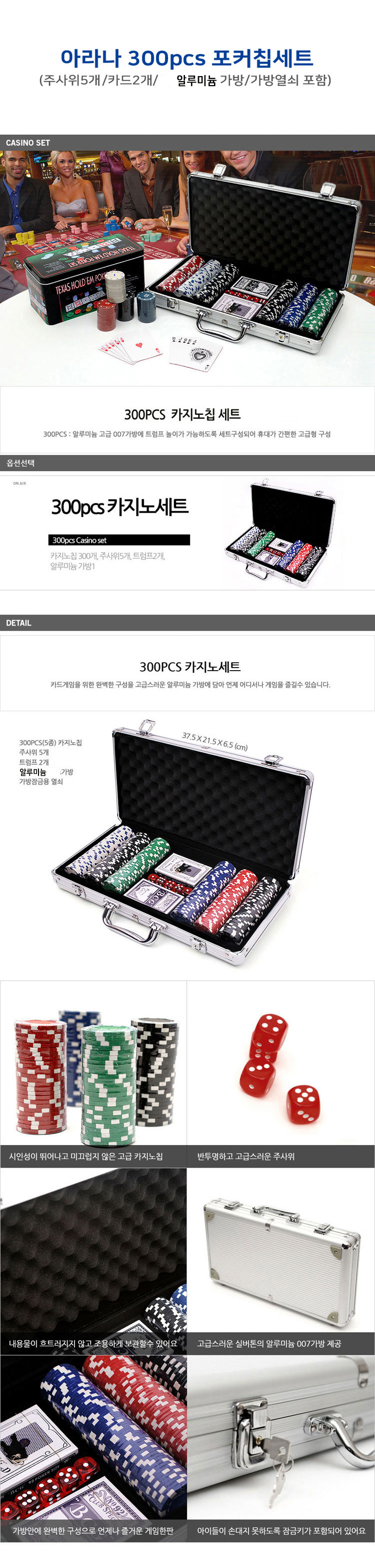 주차바교정쿠션포커세트카지노칩포커장난감