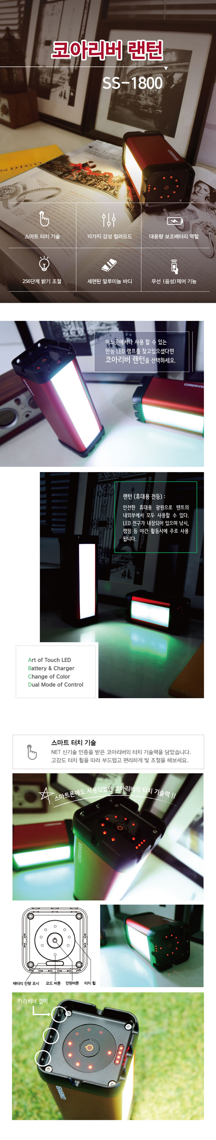 랜턴,손전등,밝기조절,램프,led