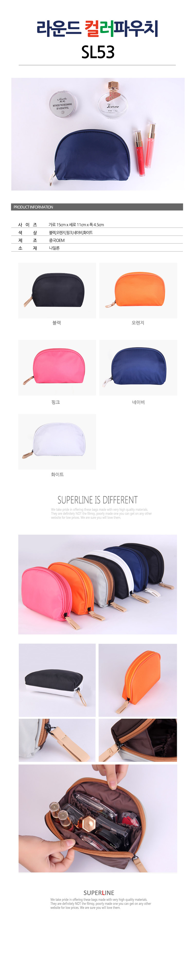 파우치,화장품,메이크업,다용도,미니백