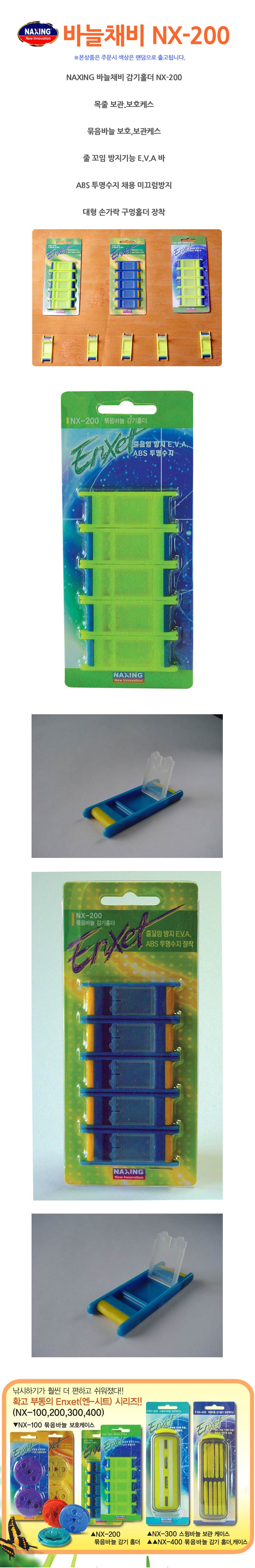 낚시,낚시용품,낙시용품,낙시,떡밥,아이스박스,스포츠용품,레저,밑밥통,낚시바늘,크릴백