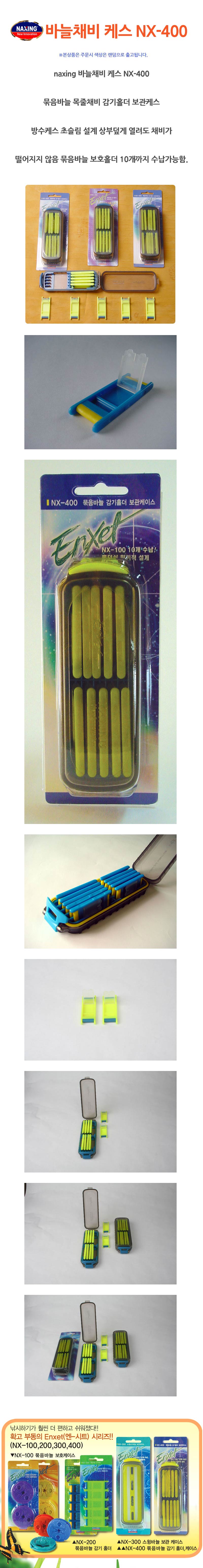 낚시,낚시용품,낙시용품,낙시,떡밥,아이스박스,스포츠용품,레저,밑밥통,낚시바늘,크릴백