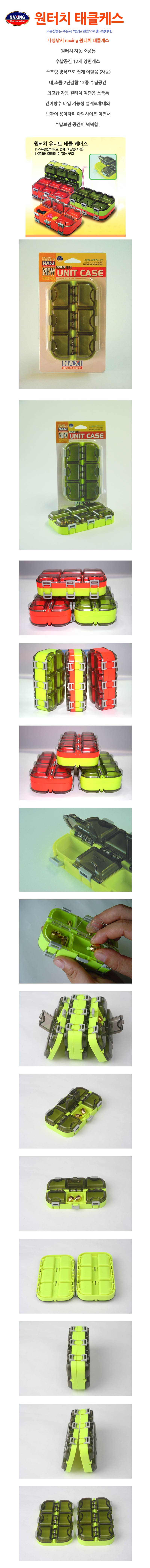 낚시，낚시용품，낙시용품，낙시，떡밥，아이스박스，스포츠용품，레저，밑밥통，낚시바늘，크릴백