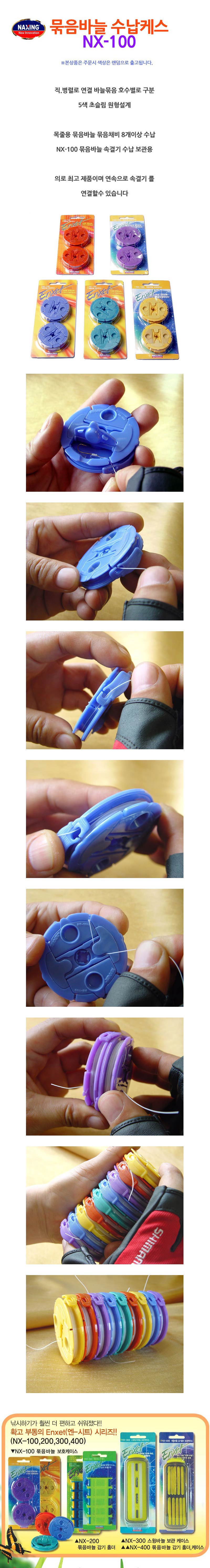 낚시,낚시용품,낙시용품,낙시,떡밥,아이스박스,스포츠용품,레저,밑밥통,낚시바늘,크릴백