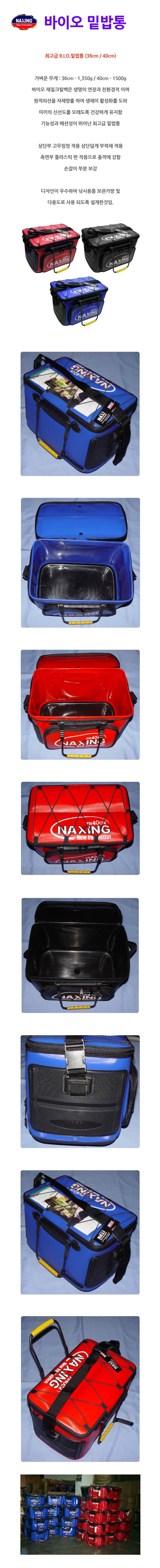 낚시낚시용품낙시용품낙시떡밥아이스박스스포츠용품레저밑밥통낚시바늘크릴백