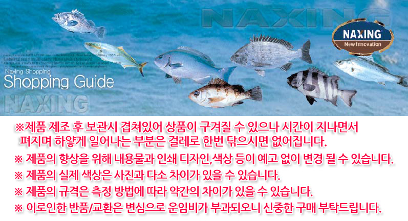 낚시,낚시용품,낙시용품,낙시,떡밥,아이스박스,스포츠용품,레저,밑밥통,낚시바늘,크릴백