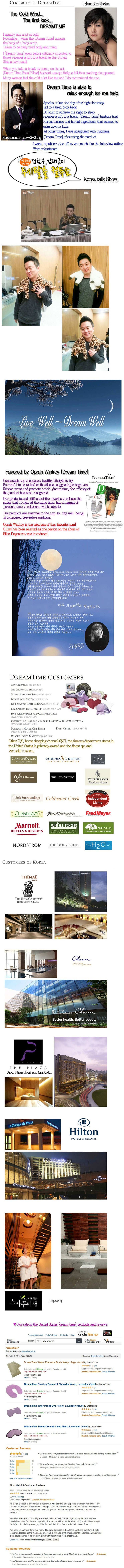 어깨뭉침,어깨결림,냉온찜질,찜질,허리찜질,김태균표범,정찬우곰,컬투쇼찜,김태균찜질,정찬우찜질,찜질팩,아이스팩,동물찜질,아이스찜질