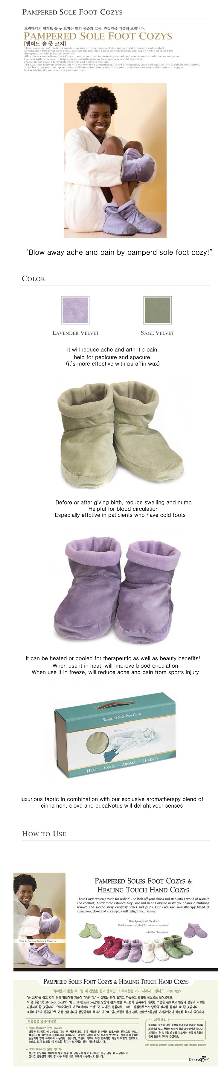 어깨뭉침,어깨결림,냉온찜질,찜질,허리찜질,김태균표범,정찬우곰,컬투쇼찜,김태균찜질,정찬우찜질,찜질팩,아이스팩,동물찜질,아이스찜질